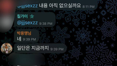 장집 먹튀 부산 유동현 외 명의자 다수