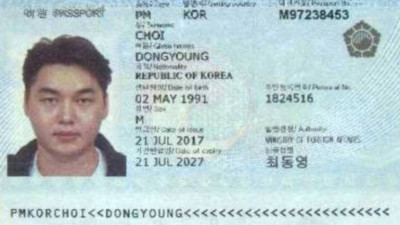 윈윈계열 실제 운영자 최동영과 김대성 신상정보공개
