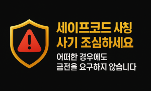 왕관계열 대포통장 장집 대구 조직폭력배 포함 조직원 00이찬혁
