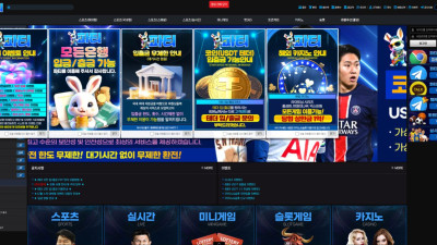 플라워카지노+파티카지노 이용회원에게 똥테러 절대적 이용금지