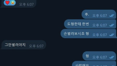 도박사이트 텔레그램 공간속 1인다역 오다 사기 피해 주의
