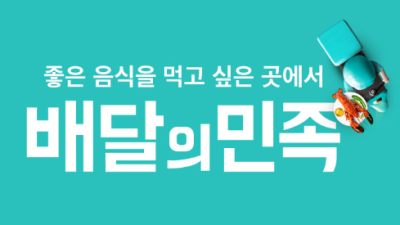 세이프코드 도박사이트 계좌 제보하고 기프티콘 받기(이벤트)