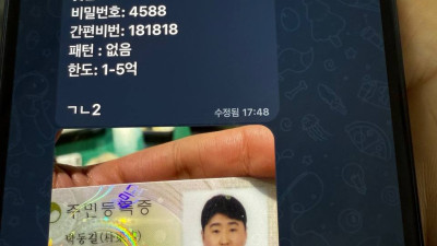 도박사이트 아시아/룰라/베네타/카림 국내조직폭력배 장집 2탄
