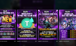윈윈계열 룰라벳 텔레그램 영업비밀 (역시나 통협팀과 콜라보)