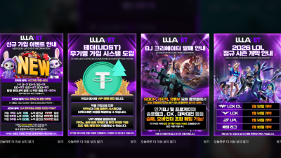 윈윈계열 룰라벳 텔레그램 영업비밀 (역시나 통협팀과 콜라보)
