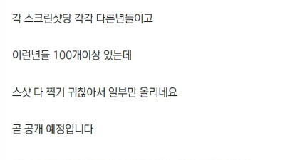 야동사이트 경고 드립니다.