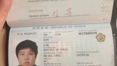 국내 조직폭력배 군산 백악관파 91년생 김준 여권정보 공개