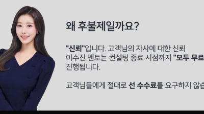 불법 사설 hts 해외선물 이용금지 이수진 주식투자 