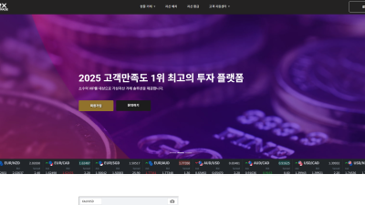 불법 사설 hts 해외선물 이용금지 KRX GOLD TRADE