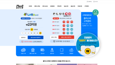 불법 사설 hts 해외선물 이용금지 plus-b