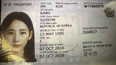 세이프코드)캄보디아 보이스피싱 총책 연관자 강수연