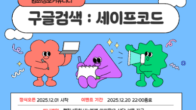 해외선물 불법 리딩방 관련 범죄예방 (많은 정보공유)부탁 드립니다