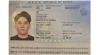 세이프코드)캄보디아 로맨스스캠 조혁준 사진공개