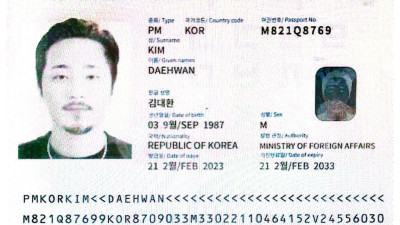 세이프코드)필리핀 보이스피싱 총책 셋업 주범 김대환 사진공개