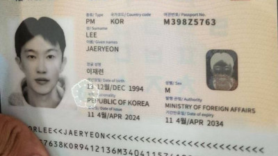 베트남 보이스피싱 조직원 23명 공개