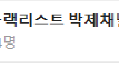 텔레그램 캄보디아 박제방 운영자 정지훈 1995.05.19 내용필독