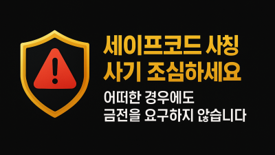 범죄와의전쟁2 천마입니다.
