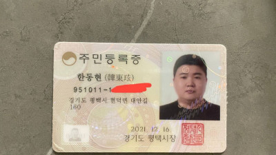 세이프코드)베트남 보이스피싱총책 한동현 사진공개