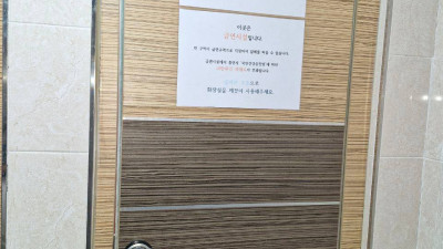 마약범죄 좌표딜러 유통 관련 정보 안내