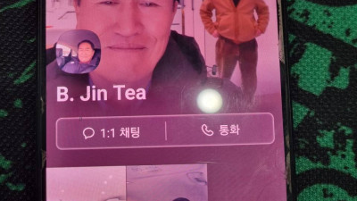 베트남 정식환전소에 피싱금액을 이체하고 환전받아가는 인물 공개