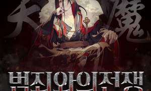 캄보디아 보이스피싱 총책 강가애 이외 연관 조직원들 주요 제보내용
